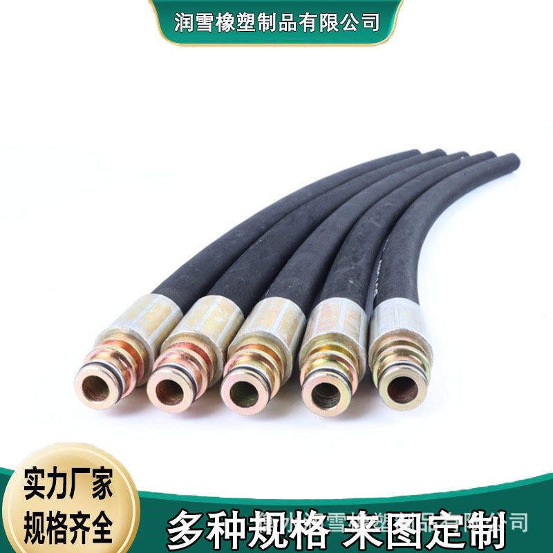 厂家直销液压油管胶管软管高低压胶管橡胶钢丝编织管橡胶管