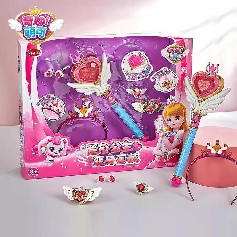 奇妙萌可爱心魔杖魔法棒小女孩新年礼物儿童玩具公主变身器巴啦啦,玩具/童车/益智/积木/模型,发光玩具,淘宝优惠券,粉丝福利购,淘宝优惠卷