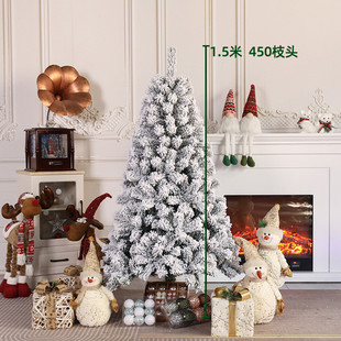 圣诞节白色雪花雪景绒圣诞树气氛布置装饰圣诞饰品1.8cm植圣诞树