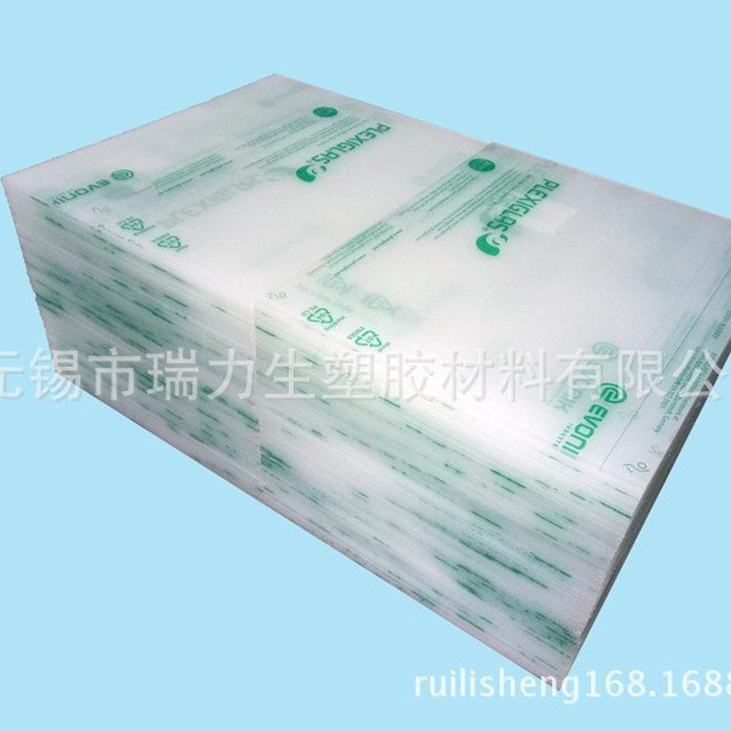 供应，白色有机玻璃板透明亚克力板乳白色亚克力茶色亚克力