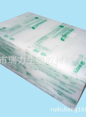供应透明亚克力板白色有机玻璃板，乳白色亚克力茶色亚克力