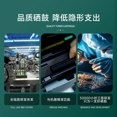 适用惠普M126a硒鼓M126nw激光打印机墨盒HP126A复印一体机墨粉仓M