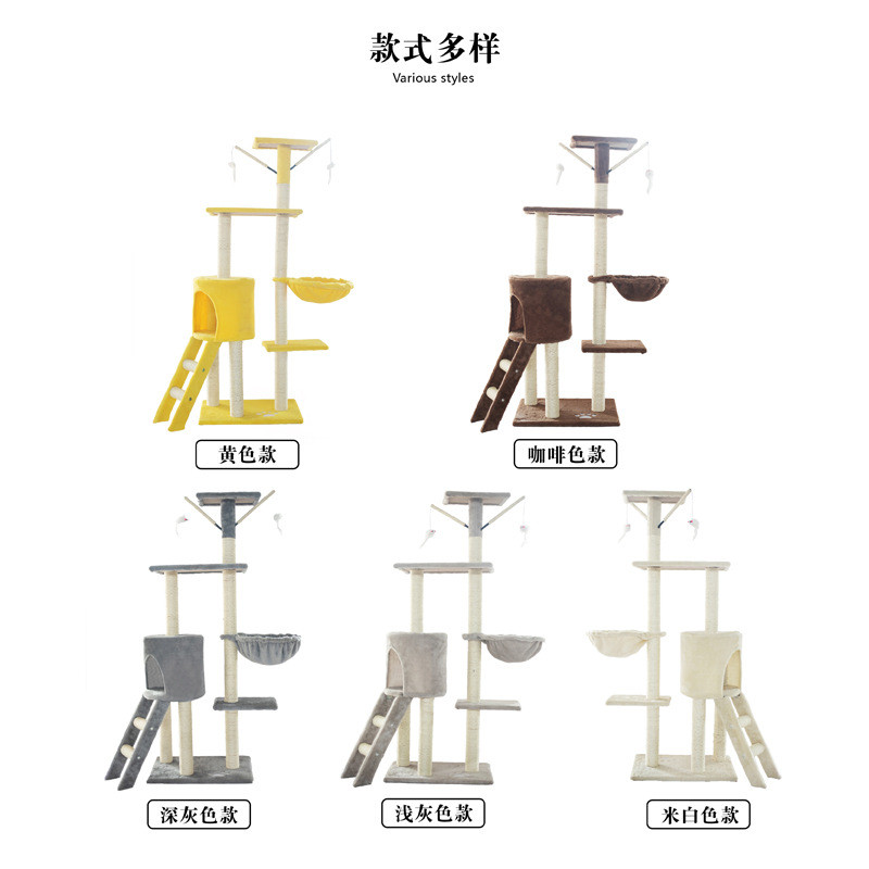 山东梁山源头猫爬架毛绒木质剑麻布料多层猫咪逗玩跳台猫树窝