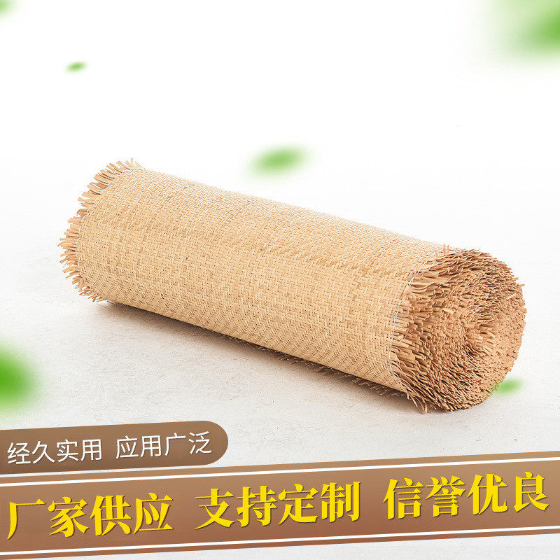 印尼天然藤编上席笪 原材料藤条编织材料藤编织工艺品,家装主材,木纹砖,淘宝优惠券,粉丝福利购,淘宝优惠卷