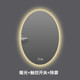 珍防雾镜外贸智能浴室镜子led椭圆形镜子卫生间带灯涵触摸屏