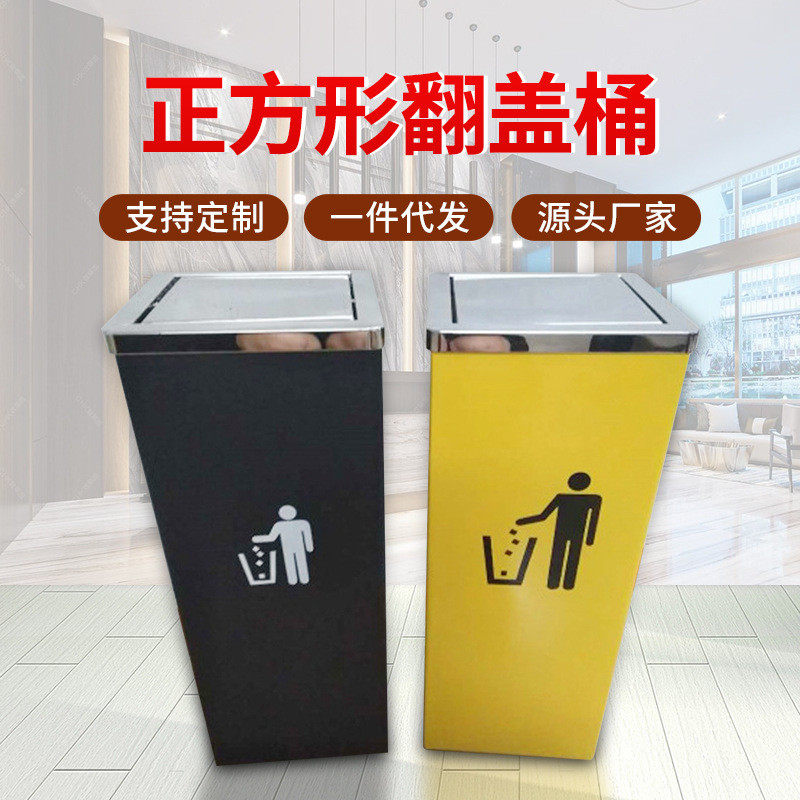 酒店大堂翻盖垃圾桶方形室内果皮分类垃圾桶靠墙立式式摇盖烟灰桶