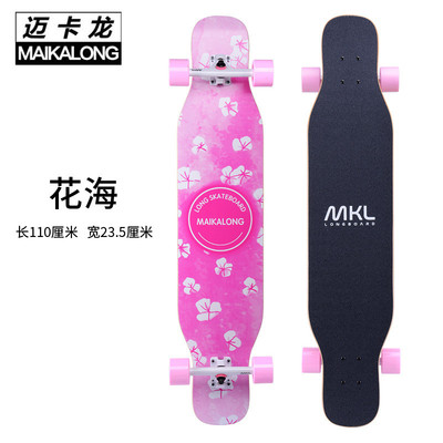 迈卡龙长板滑板初学者成人专业板男女生dancing公路板刷街舞板