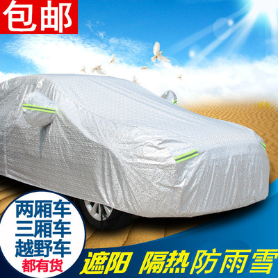 专用于五代丰田RAV4荣放车衣车罩防晒防雨隔热遮阳汽车套2023新款
