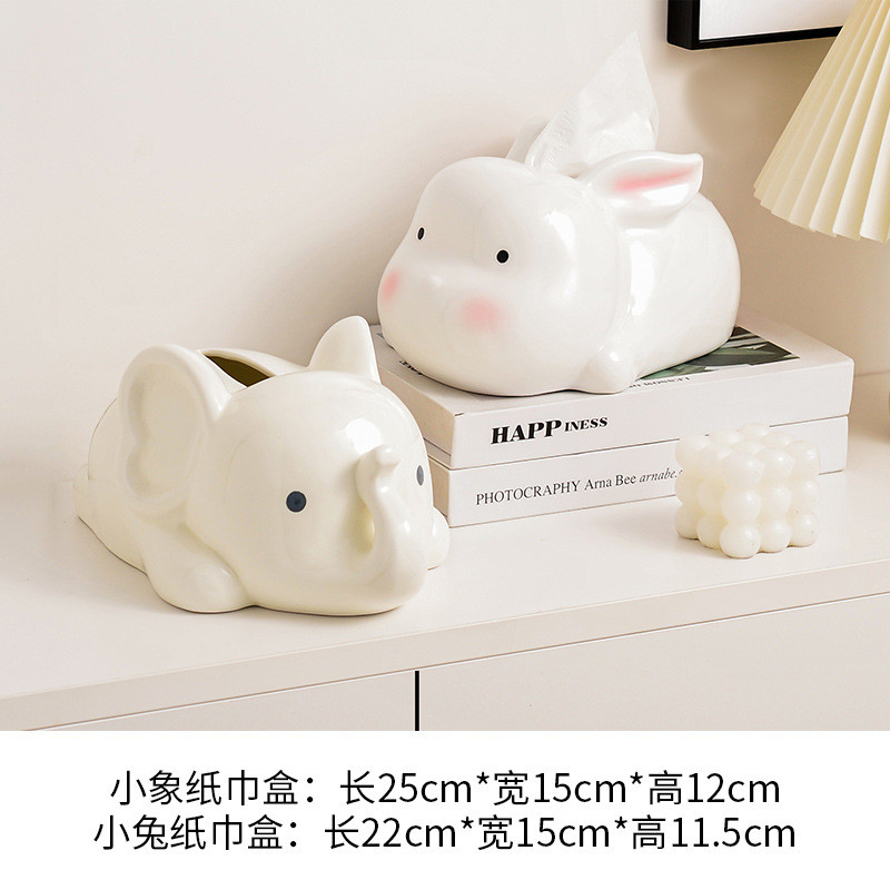 创意萌可爱纸巾盒客厅卧室象抽纸盒茶几摆件家用纸抽盒奶油高级感
