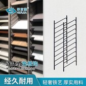 衣橱柜门样板架色板钩展板钩色板展示架钩子连体式 层板托亮光黑