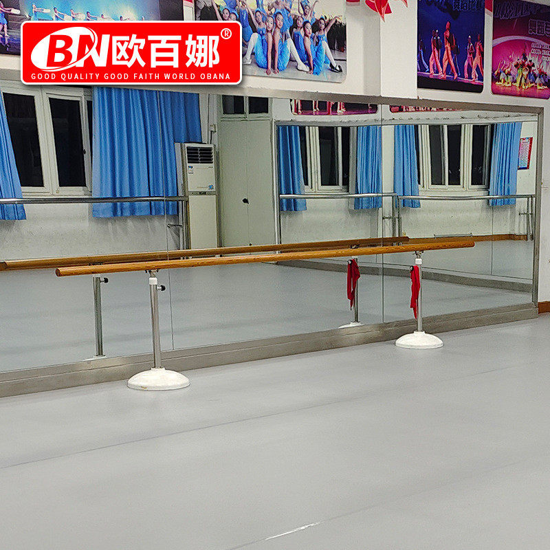 欧百娜舞蹈把杆家用移动式压腿杆专业实木舞蹈教室学校基本功把杆