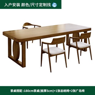 全实木泡茶桌办公室家用实木茶桌简约茶室大板茶台喝茶桌 新中式