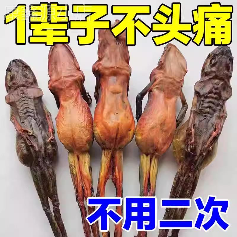 民间奇方】三叉顽固偏头疼神经头痛经期头疼风寒头晕头昏按摩膏G