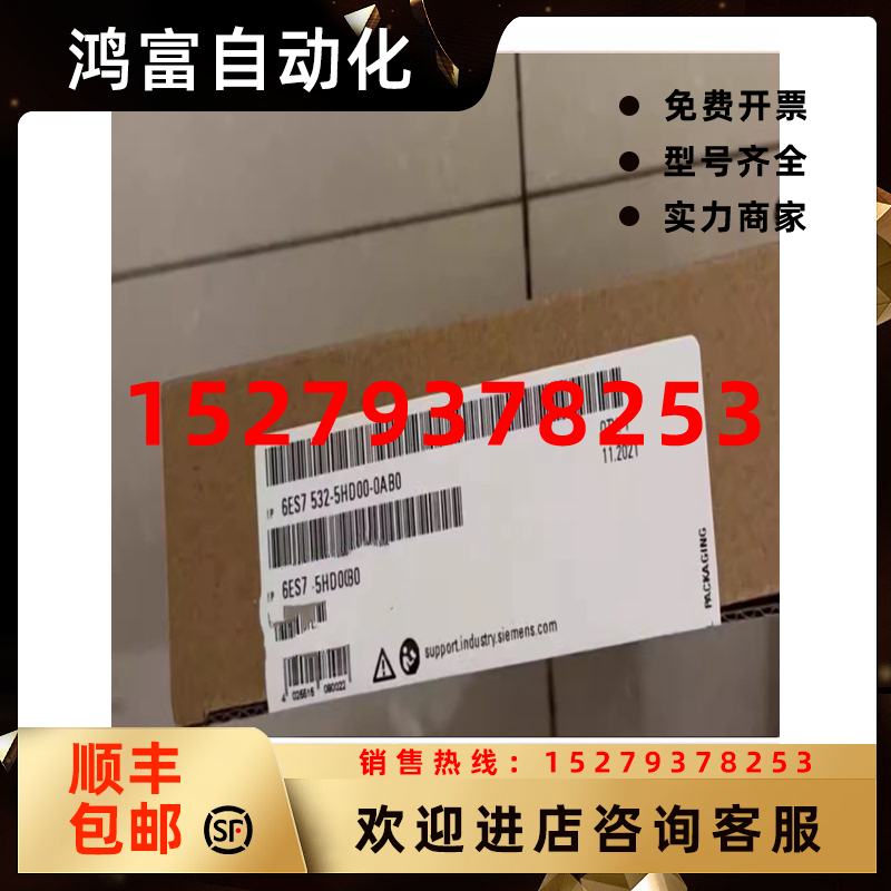 议价1P6ES7532-5HD00-0AB0西门子S7-1500模拟量模块6ES75325HD000