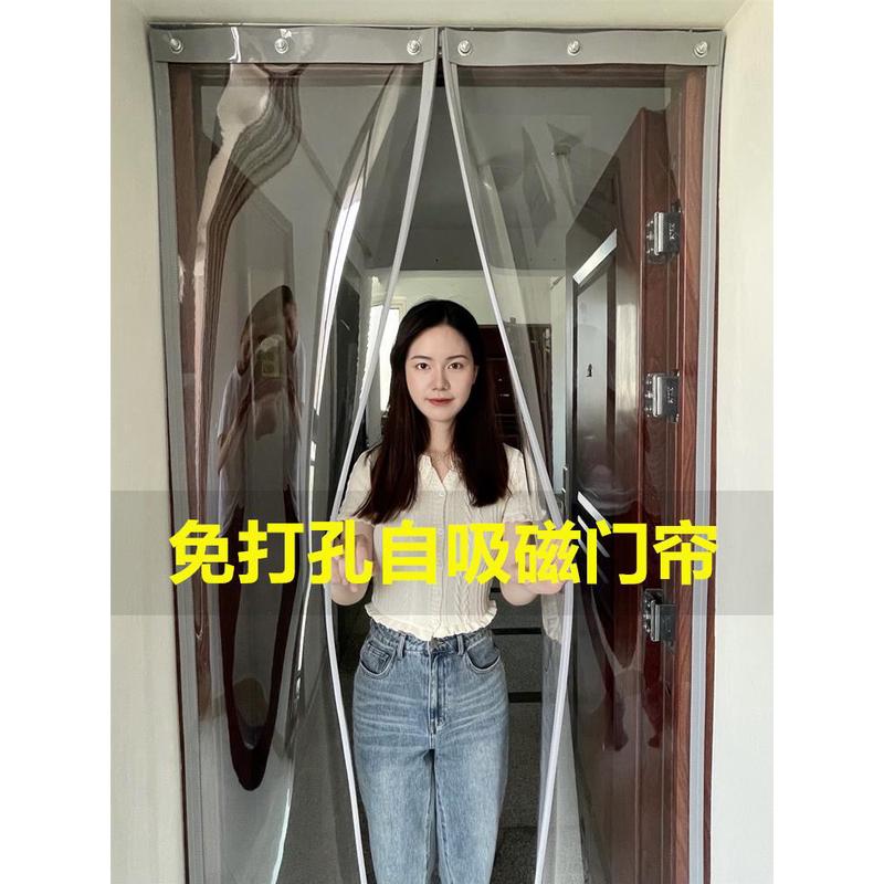 空调挡风板门帘磁铁防蚊商铺店面2023新款高档推拉软门帘水晶对吸
