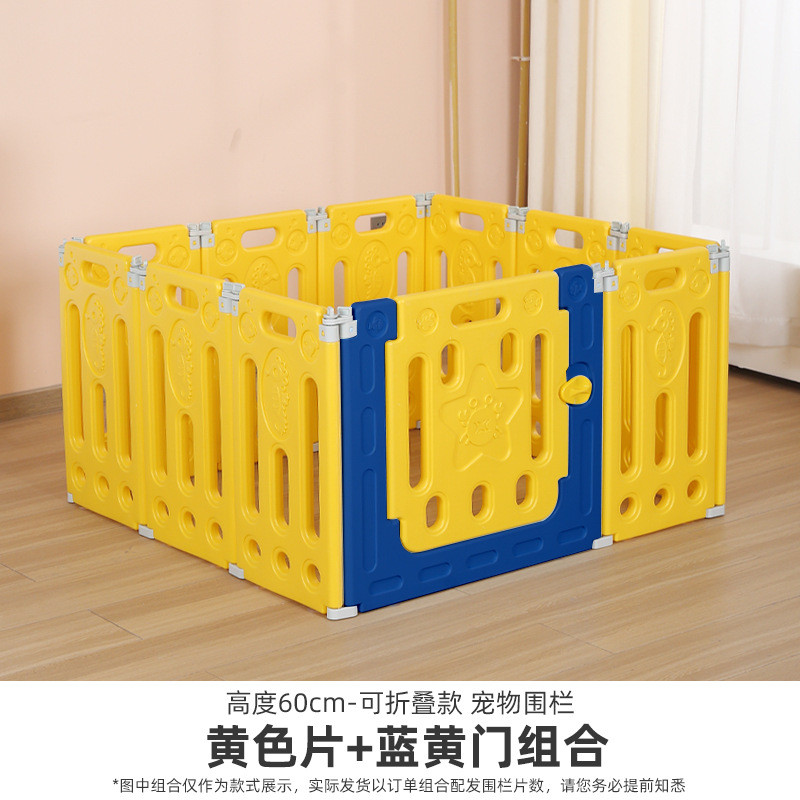 可折叠宠物围栏60cm海马款狗围栏阳台防越狱室内小型犬狗狗栅栏