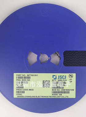 热销长二极管bzt52c3v33v64v75v15v66v87v5sod123sod323稳压电