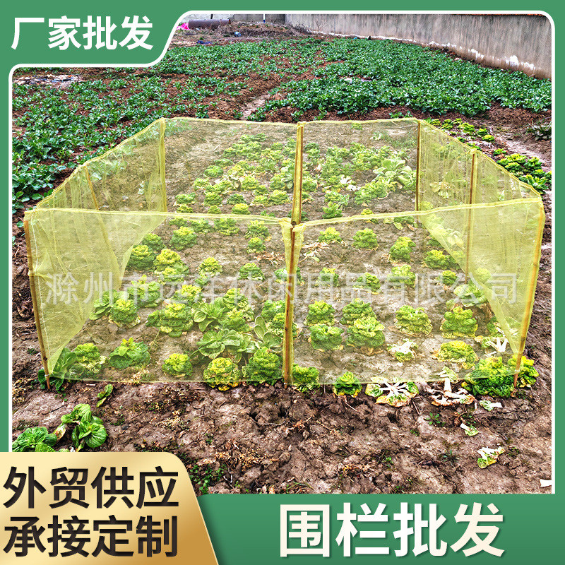 踩踏泥地竹竿围栏围挡保护植物蔬菜防止动物菜园啃咬