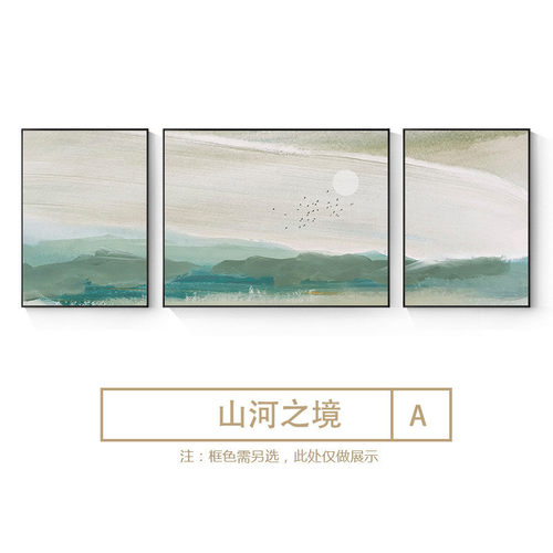 油画挂画客厅背景墙装饰画现代简约沙发画三联画壁画绿色抽象北欧