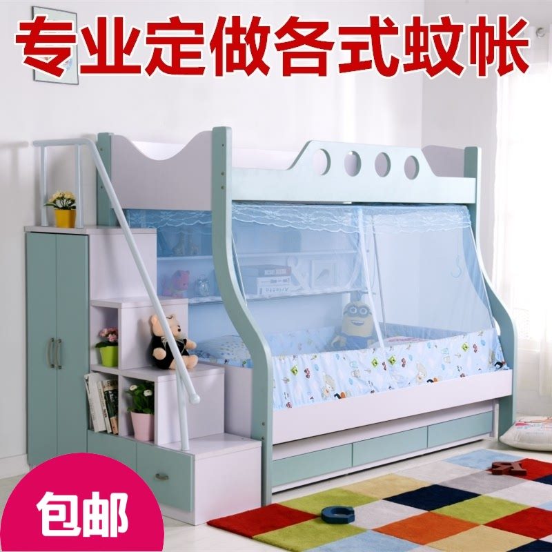 定制蚊帐订做尺寸儿童蚊帐上下床梯形下铺子母床蚊帐定做特殊学生,床上用品,蚊帐,淘宝优惠券,粉丝福利购,淘宝优惠卷