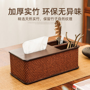 家用客厅多功能纸巾盒轻奢高级感抽纸盒茶几卧室实木收纳盒