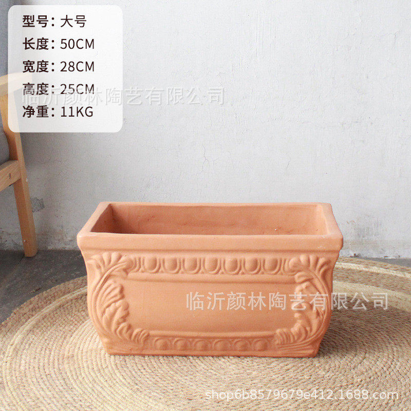 小花槽花盆长条花盆花盆方盒盆条形盆长款长马槽盆红陶种草盆花丛