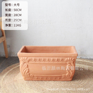 小花槽花盆长条花盆花盆方盒盆条形盆长款长马槽盆红陶种草盆花丛