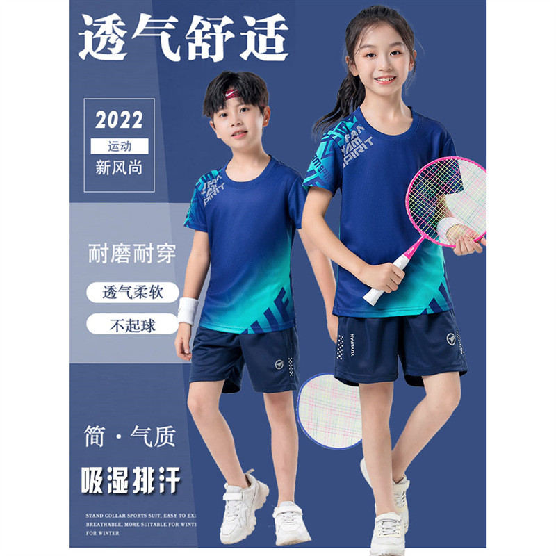 儿童羽毛球训练服女童套装速干短袖比赛男童乒乓球运动队服夏