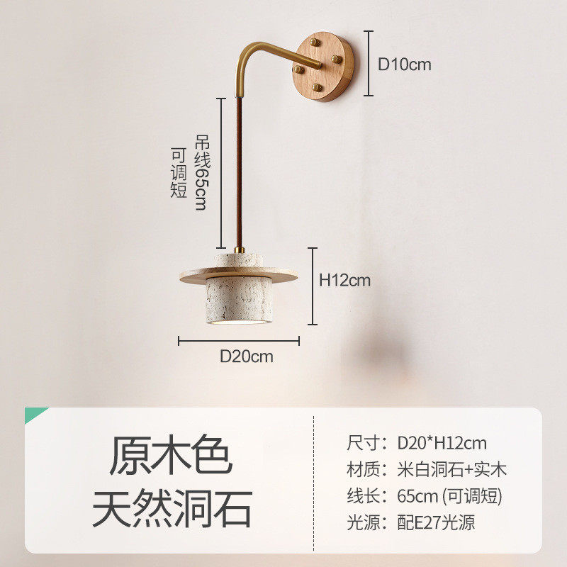 中古侘寂风卧室床头壁灯设计师创意氛围复古餐厅书房客厅墙壁挂灯
