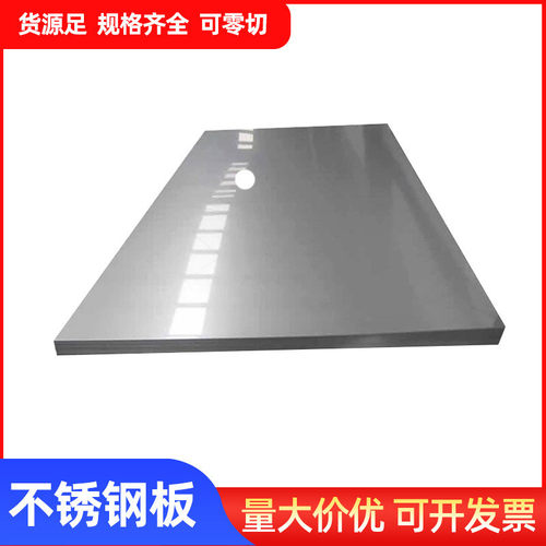供应s32205双相零售圆棒锻环2205热轧板性强耐高温切割不锈钢板材