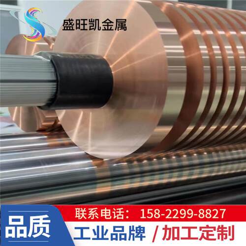 供应c1100紫铜箔t2/t3/tu1铜箔h62h68黄铜箔拉伸铜带铜皮