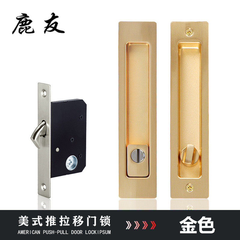 隐形门钩锁批发木门家用橱房卫生间趟门移门锁配件锁具门把手推拉