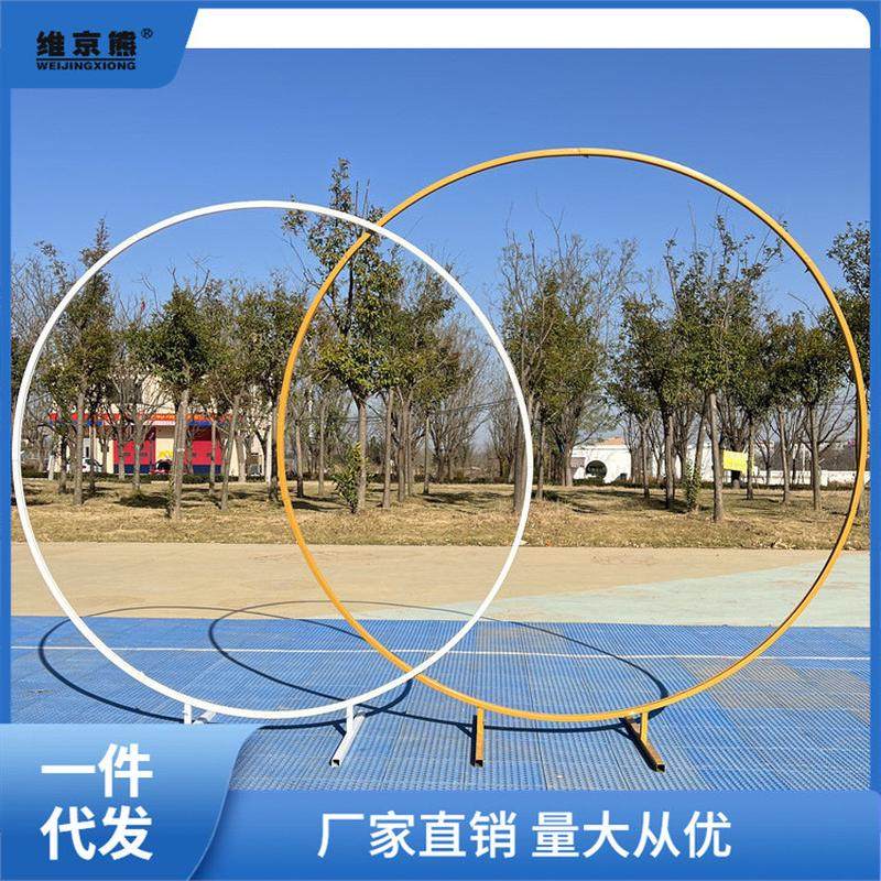 婚庆道具铁艺单杆圆环架子户外婚礼气球派对圆形拱门场景布置瞬奋,节庆用品/礼品,礼花/礼炮,淘宝优惠券,粉丝福利购,淘宝优惠卷