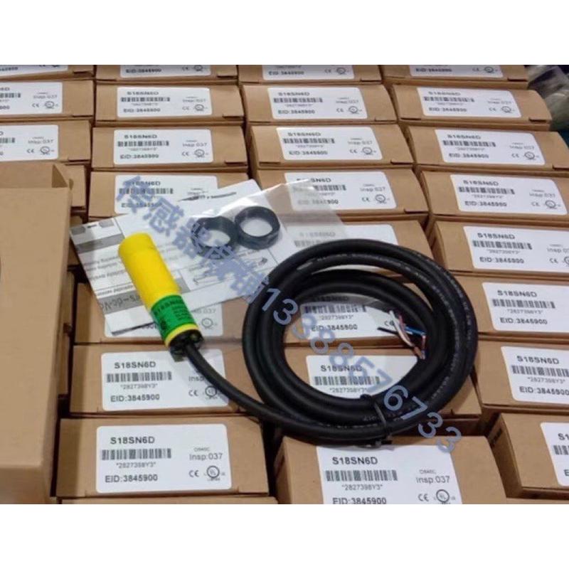 光电开关 S18SN6D S18SP6D M18光电开关传感器 Y44