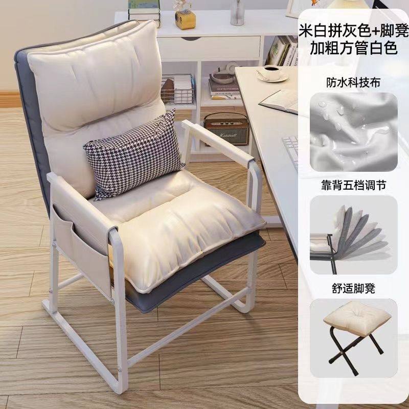 电脑椅家用靠背办公椅子可躺懒人沙发躺椅书房卧室宿舍电竞椅批发,户外/登山/野营/旅行用品,户外椅子凳子,淘宝优惠券,粉丝福利购,淘宝优惠卷