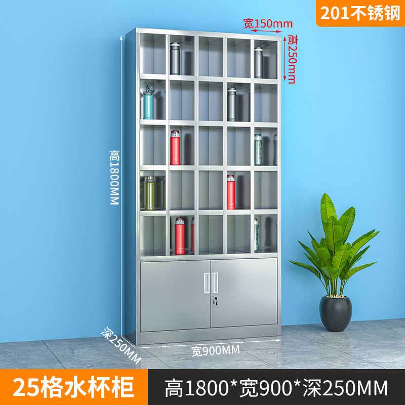 定制不锈钢水杯柜车间水杯放置休息室工茶水柜柜员水杯多格存放柜