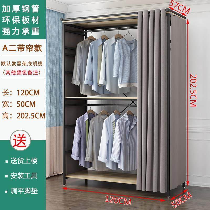 卧室挂衣架家用收纳简约衣柜开放式双层落地衣帽间多功能置物现代