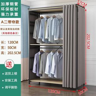 衣柜简约置物落地衣帽间多功能双层现代 卧室挂衣架家用收纳开放式