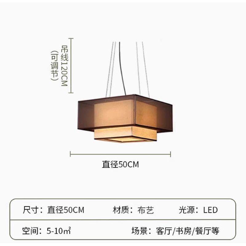 日式侘茶室风餐厅吊灯复古禅意寂新中式客厅酒店民宿餐饮包厢方形,家装灯饰光源,餐厅吊灯,淘宝优惠券,粉丝福利购,淘宝优惠卷