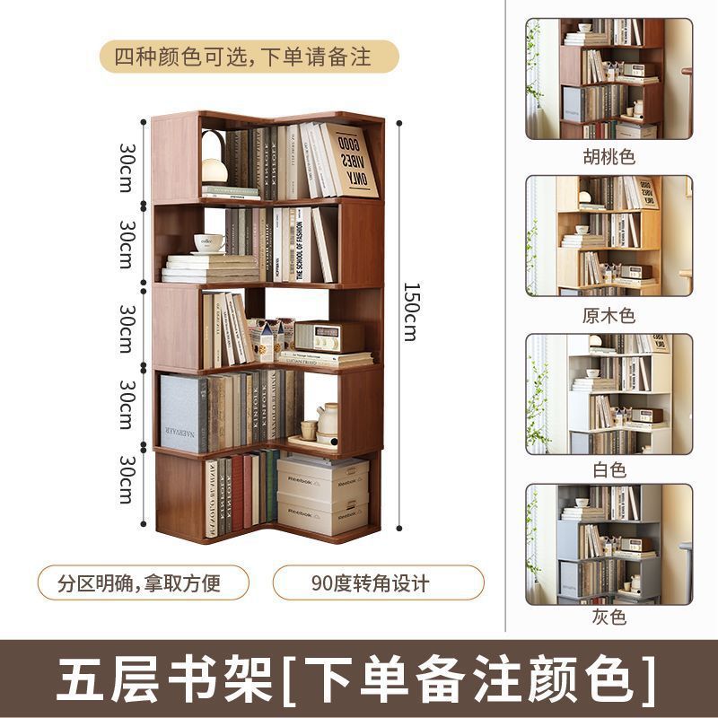 实木转角柜家用置物架落地储物柜墙角收纳柜书架现代简约转角书柜