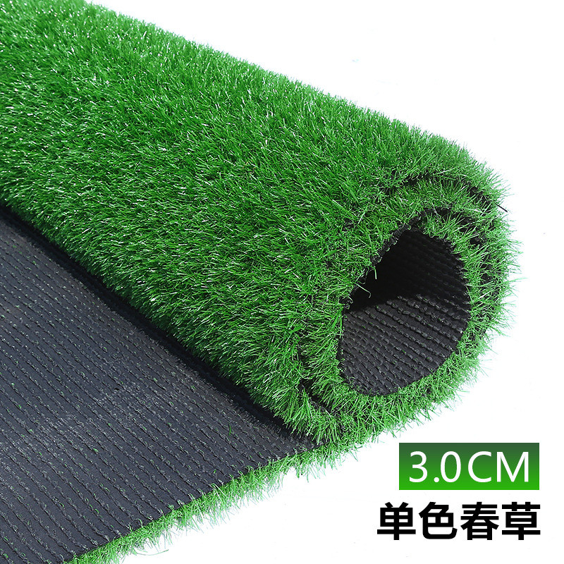 仿真草坪人工草皮人造幼儿园户外装饰塑料地毯垫子墙面假草地