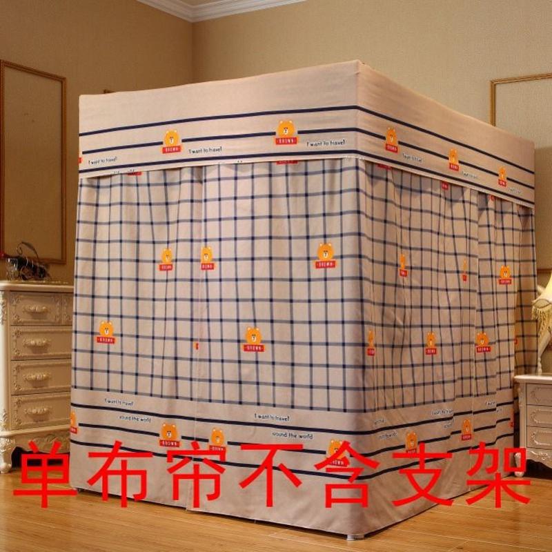 挡风保暖防尘卧室遮光顶家用床帘蚊帐一体单双人加厚床幔1.2米1.8
