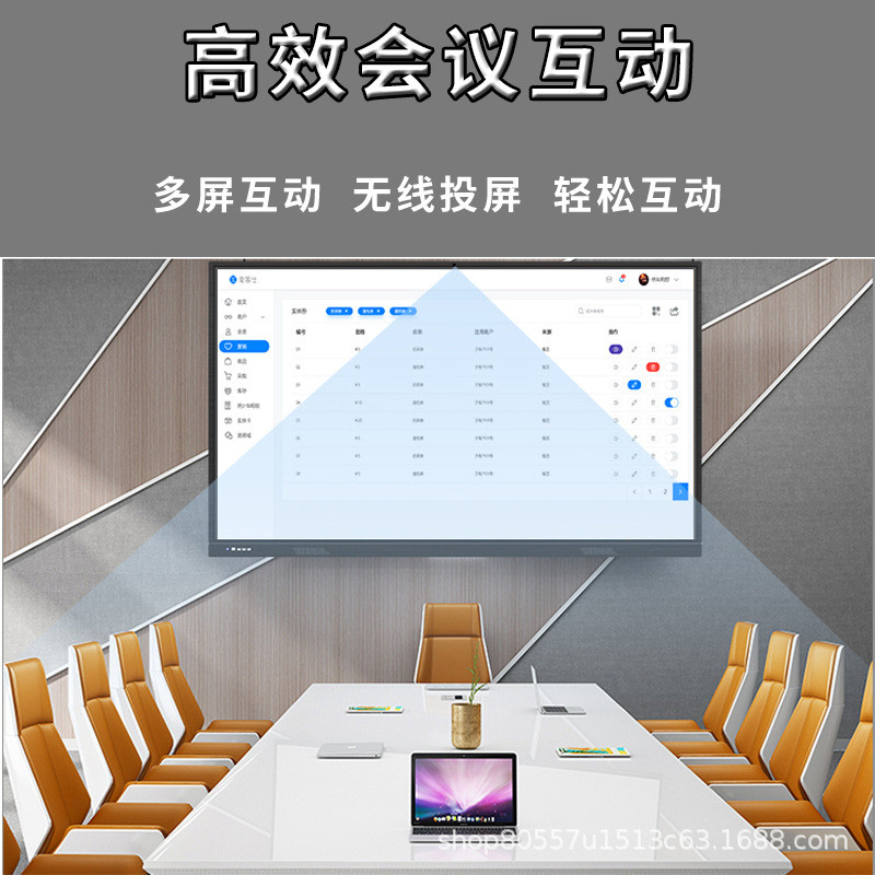 热销65英寸商务会议一体机电子白板挂架触控一体机4k双系统i5配综