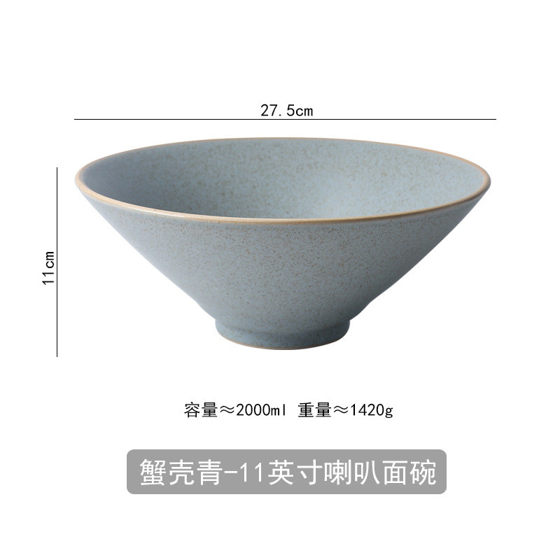 日式喇叭碗超大号拉面碗家用粗陶斗笠碗餐厅面馆商用吃面大号汤碗