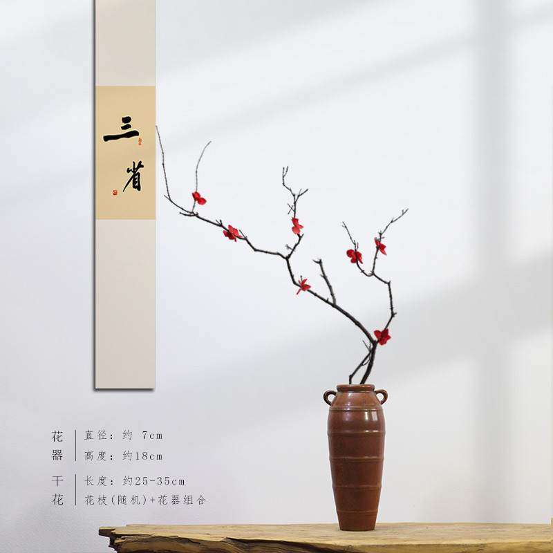 干树枝批发枯梅花瓶器天然干花枝艺桌面装饰摆件客厅卧室禅意花束