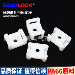 扎带固定座pa66尼龙塑料粘线扎式固定夹吸盘固定盘