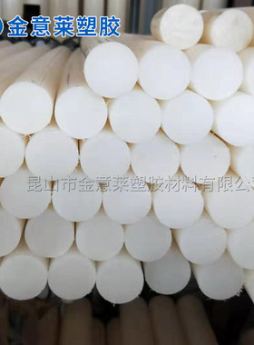 氟pvdf板耐高温二厂家pvdf棒Φ15~110直径现货颜色白色