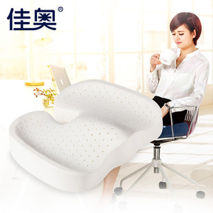 佳奥乳胶U形坐垫