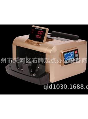 亨力867B级点钞机银行专用点钞机验钞机全智能合计金额点验钞机