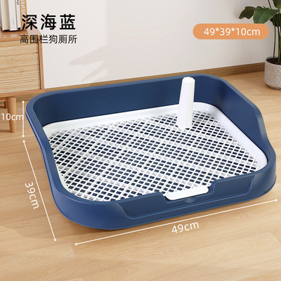 狗厕所盆防踩屎宠物便盆尿尿盆大型狗狗砂小型犬泰迪小狗清真